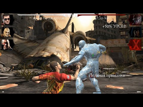 MORTAL KOMBAT MOBILE #429