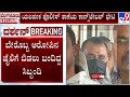 Disciplinary Action Against Constables Jail Staff For Attempting To See Actor Darshan In Prison