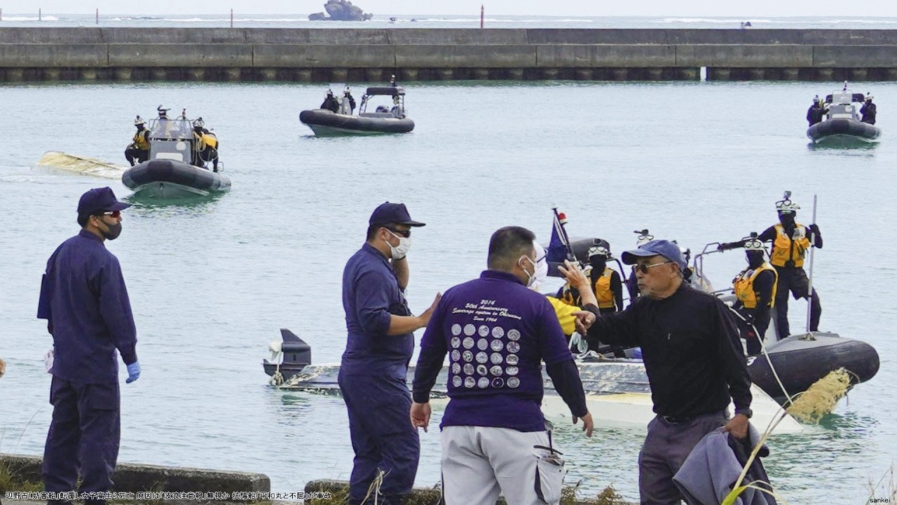 辺野古「妨害船」転覆し女子高生ら死亡 原因は「波浪注意報」無視か 抗議船「平和丸・不屈」が事故