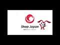 Japanese Commercial Logos PART 1