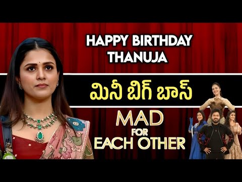 Happy Birthday Thanuja 🎂 | Mad For Each Other Show Updates