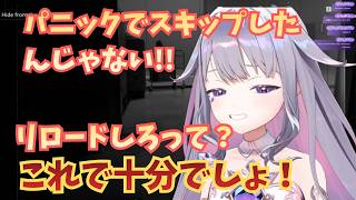 ビビってイベントシーンをスキップするも、自らの再現でごまかすビブー【ホロライブ切り抜き / 日英字幕】【古石ビジュー/Koseki Bijou】