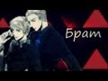 [ APH ] - Брат (Gemany I Prussia) 
