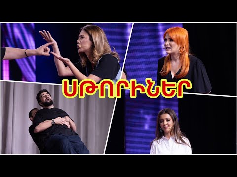 Women's Club 223 - STORIES