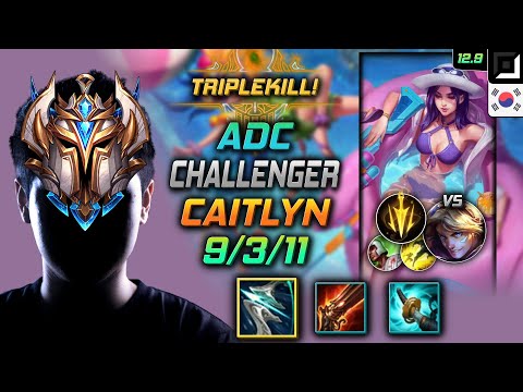 챌린저 원딜 케이틀린 돌풍 치속 - Challenger Caitlyn Adc vs Ezreal - 롤 KR 12.9