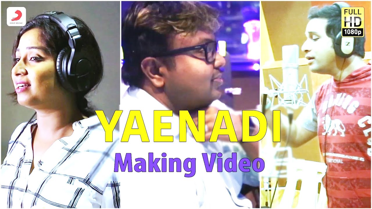 Yaenadi Lyrics | Adhagappattathu Magajanangalay | Aadukalam Naren, Karunakaran, Manobala, Pandiarajan, Reshma Rathore, Umapathi | Karthik, Shreya Ghoshal | D Imman