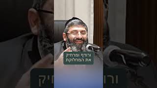 הרב אייל עמרמי - זה האיש שהשם הכי אוהב! (הרב אייל עמרמי) - התמונה מוצגת ישירות מתוך אתר האינטרנט יוטיוב. זכויות היוצרים בתמונה שייכות ליוצרה. קישור קרדיט למקור התוכן נמצא בתוך דף הסרטון