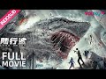 INDO SUB Land Shark Hiu Yang Bermutasi Membawa Bencana Di Darat YOUKU