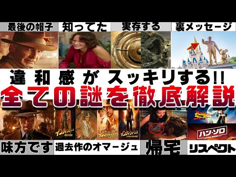 『インディ・ジョーンズ5』:『ボンド』の悪役マッツ・ミケルセンがキャストに加わる