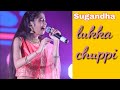 SUGANDHA DATE Ll LUKKA CHUPPI SONG