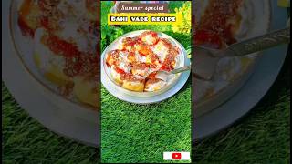 Viral Dahi vade recipe #summer #special #dahivada #viralshort #food #summarspecial#shorts