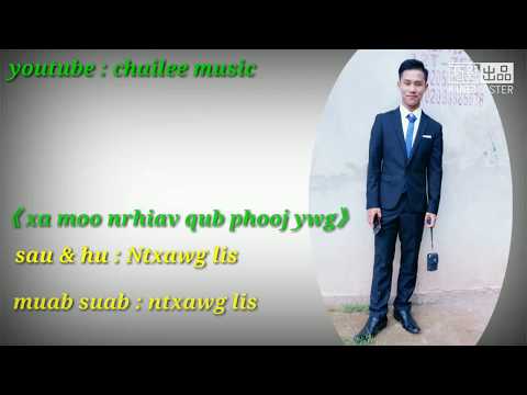 《 xa moo nrhiav qub phooj ywg》_ ntxawg lis   (nkauj tawm tshiab 2020)15/8/2019