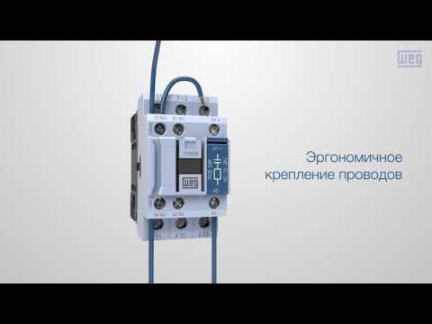 WEG - контакторы CWB
