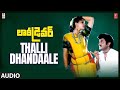 Thalli Dhandaale Song Lorry Driver Telugu Movie Balakrishna Vijayashanthi Chakravarthy