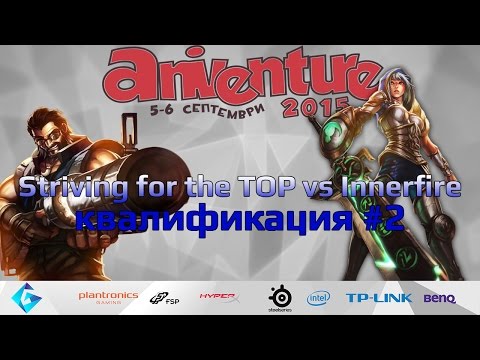 Striving for the TOP vs Innerfire игра 1 Квалификация №2 по League of Legends за Анивенчър