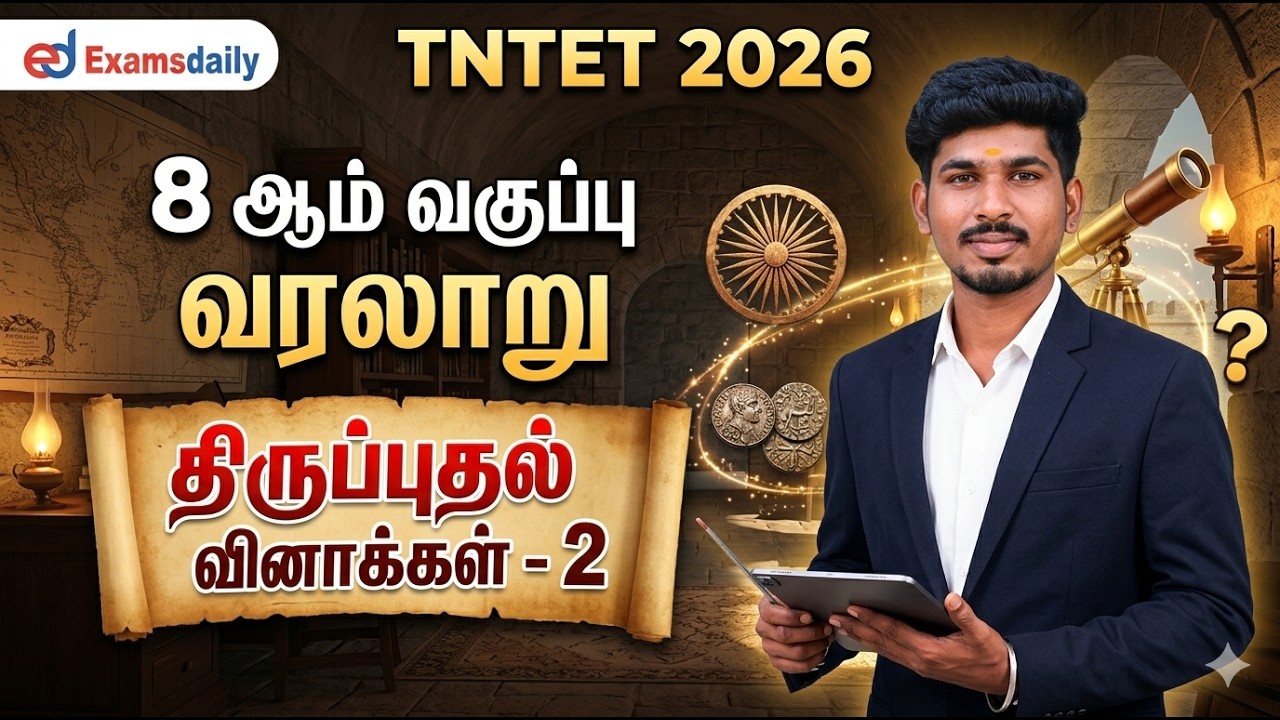 8 th History - Revision questions - TNTET 2026