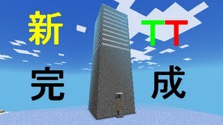 【MinecraftPE】Creativeでトラップタワーを作ってみた。【ゆっくり実況】