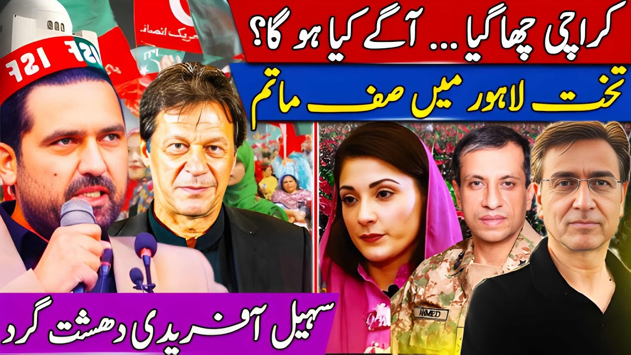 PTI Big Victory in Karachi - What NeXT for Imran Khan? Iran & Trump: Next 24 Hours Dangerous?