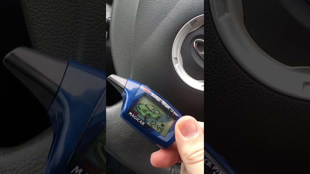 Программирование брелка Scher Khan Magicar 6: руководство и инструкция