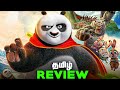 Kung Fu Panda 4 Tamil Movie Review (தமிழ்)