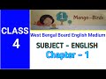 Mango Birds Complete Explanation Class 4 English Mango Birds Explanation