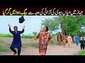 Shoki Sanam Bilo Malangi Ch Kuki Muskan Nomi New Funny Video By Rachnavi Tv2