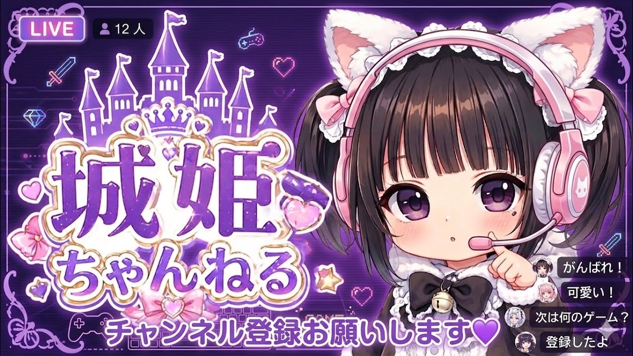 YouTubeサムネイル