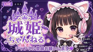 雑談ラジオ配信だよん