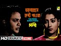 Valobese Kosto Paoya Dramatic Scene Silpi Uttam Kumar Suchitra Sen HD Scene