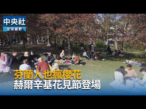 youtube影片