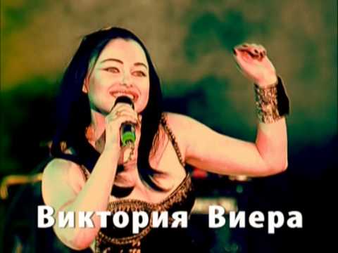 Виктория Виера, песня "Полулюбовь"