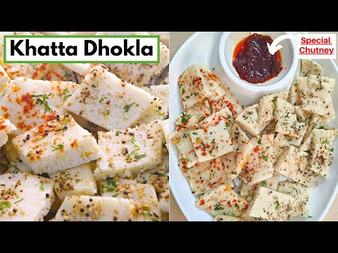 White Dhokla Recipe | Healthy Breakfast Recipe | Authentic Gujarati Khatta Dhokla - Idada Recipe