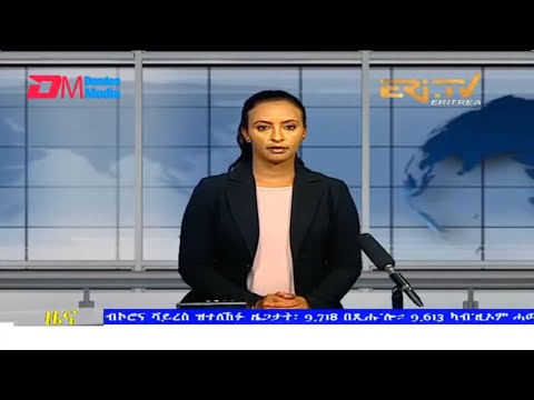 Midday News in Tigrinya for March 10, 2022 - ERi-TV, Eritrea