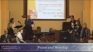 Beth Ariel Live! - January 25, 2020 - The Third Temple: Zechariah 2-3 Beth Ariel Live! - January 25, 2020 - The Third Temple: Zechariah 2-3