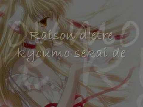 Raison D'Etre karaoke [Chobits, ED1]