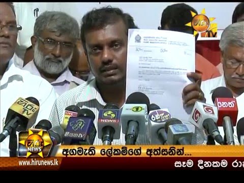 Hiru News 7.00 PM December 14, 2015