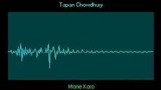 Mone Koro Tumi Ami
