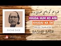 Bashir Badr Ghazal Khuda Hum Ko Aisi Bashir Badr Poetry Urdu Shayari Urdu Poetry Ghazal