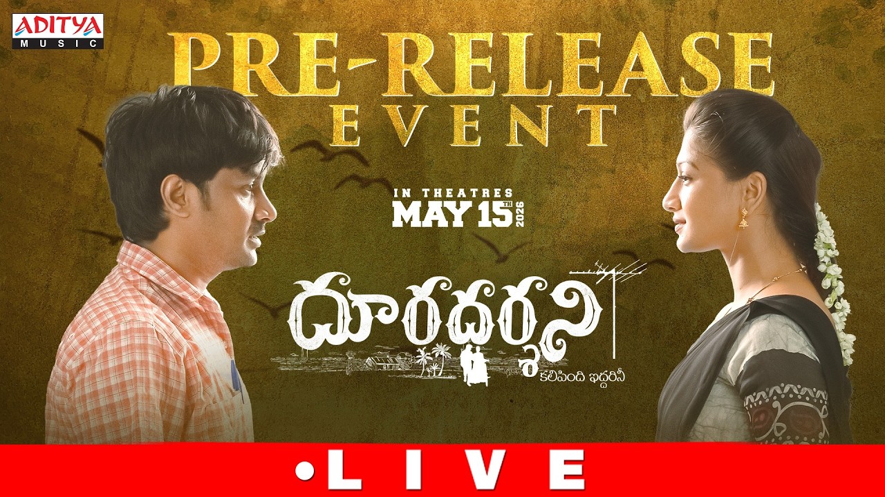 Dooradarshini Pre Release Event Live | Suvixith Bojja,Geethika Ratan |Karthikeya Komi |Anand Gurrana