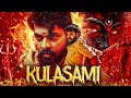 KULASAMI 2023 Crime Revenge Thriller Film Vimal Lavanya M Tanya Hope Hindi Dubbed Movie 4K