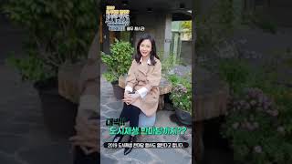 2019한마당 영상 대표이미지