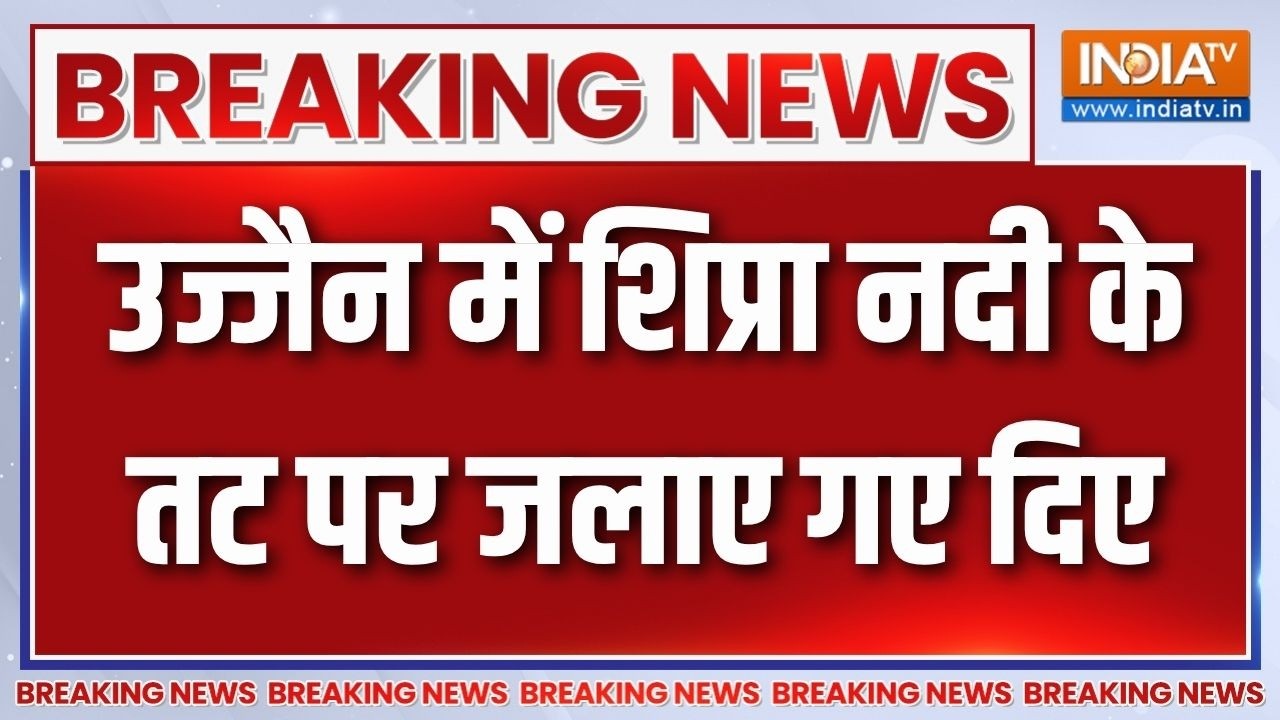 PM Modi Birthday: Ujjain में शिप्रा नदी के तट पर जलाए गए दिए | Modi Birthday Deepotsav