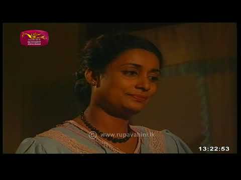 Gajaman Nona | ගජමන් නෝනා | Episode - 17 | Rupavahini Teledrama