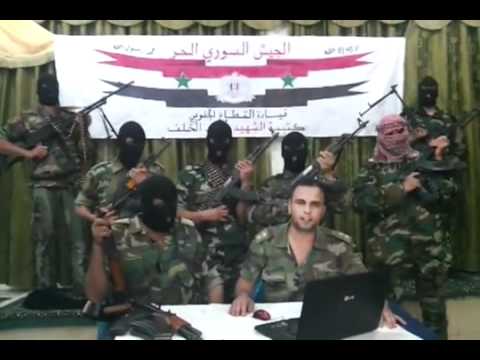 بيان تشكيل كتيبة أحمد الخلف بقيادة الملازم شريف الكايد