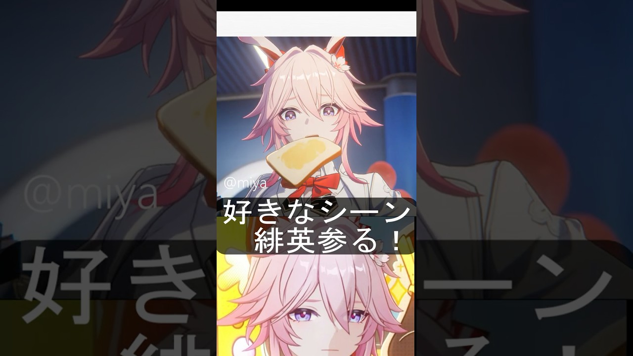 緋英ちゃんと開拓者の例のシーンが本当に可愛すぎる理由...！😭┃崩壊スターレイル/Honkai Star Rail#hsr  #honkaistarrail#スターレイル