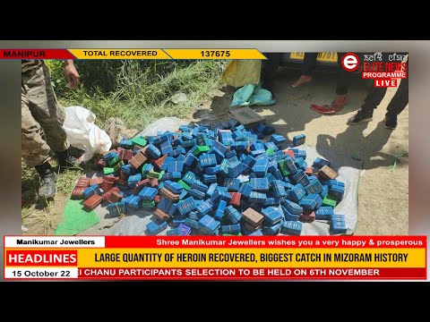 Elite TV 3:00 PM English News | 15th October  2022