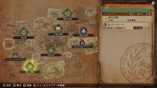 ワイルドだろぉ？