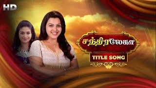 CHANDRALEKHA TITLE SONG HD SUN TV 1080P HD  SUNG B