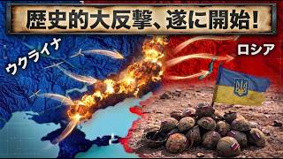 【衝撃】黒海艦隊はなぜ追い詰められたのか 海戦を変えた無人艇