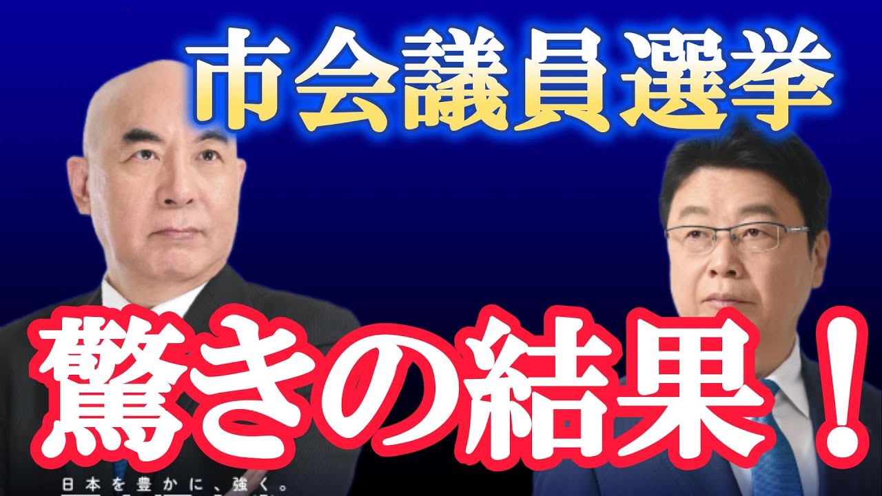 YouTubeサムネイル